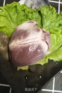 Make The heart of a pig step 0