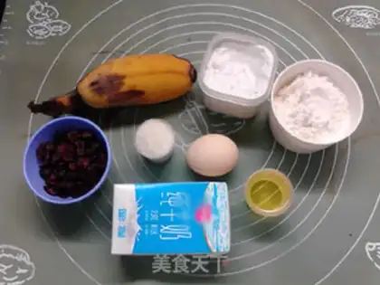 Make Banana cranberry marfin step 0