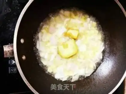 Make Curry rice step 4