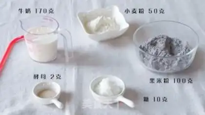 Make Coalball steam cake step 0