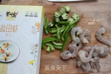 Make Shrimp-dry pizza step 3
