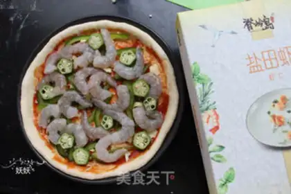 Make Shrimp-dry pizza step 8