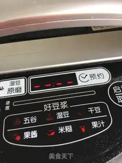 Make Mango corn juice step 6