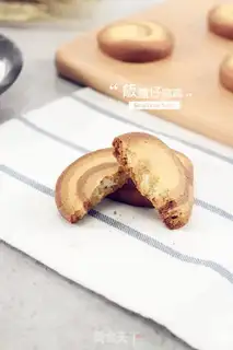 Make Three-colour cookies step 12