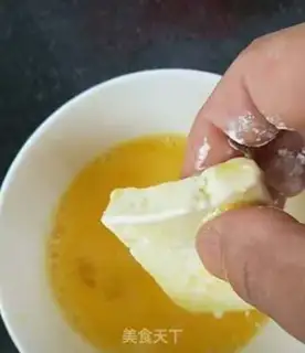 Make Tofu step 3