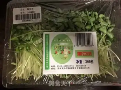 Make Black bean sprouts step 0