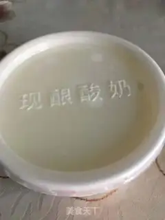 Make Banana shake step 0