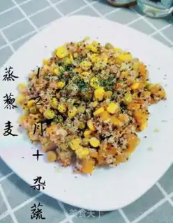 Make Vegetable quinoa step 6