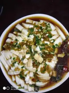 Make Tofu step 0