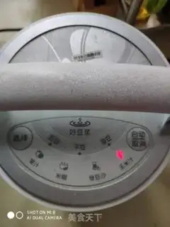 Make Corn juice step 3