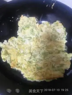 Make Bitter omelet step 2