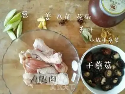 Make Toner chicken leg and mushroom step 0