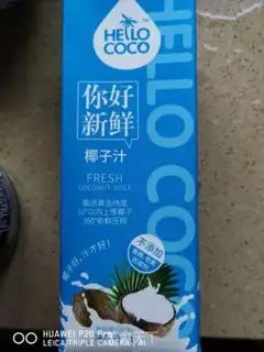 Make Mango Simirou step 0