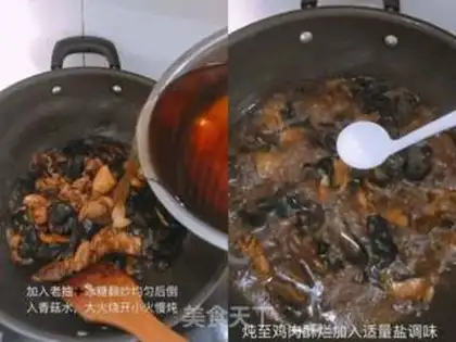 Make Yellow chicken step 3