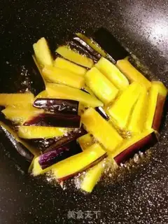 Make Super greasy eggplant step 1
