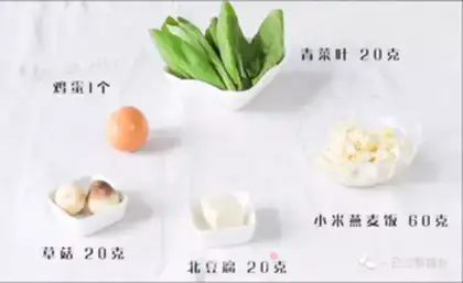Make Tofu eggs and vegetables step 0