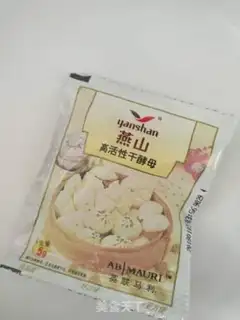 Make Pork bun step 1