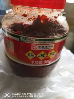 Make Spicy lobster step 9