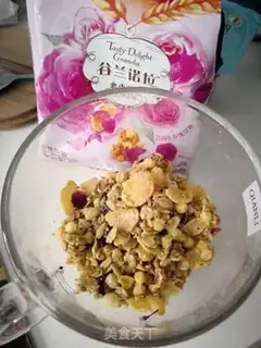 Make Porridge step 0