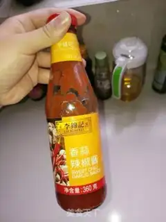 Make Spicy bouquets step 2