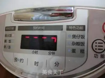 Make Potato rice step 3