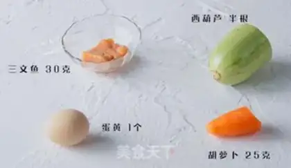Make Sichuan salmon omelet step 0