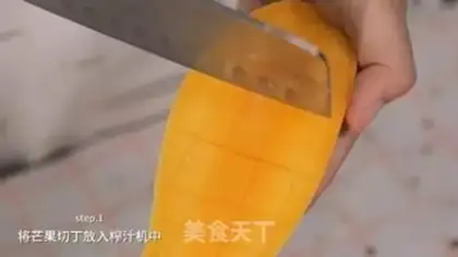Make Yang Juice step 0