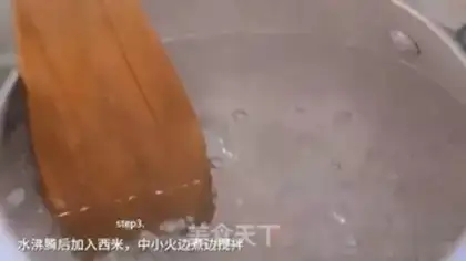 Make Yang Juice step 4