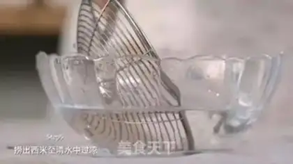 Make Yang Juice step 5
