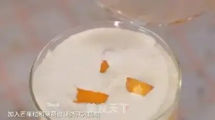 Make Yang Juice step 9