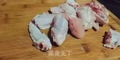 Make Hot chicken wings step 0