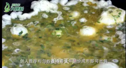 Make Fried eggs step 4