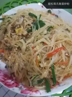 Make Qi-su-ki-ki-ki-ki-ki step 5