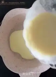 Make Rice eggcakes step 7