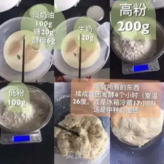 Make Old cream bread step 0