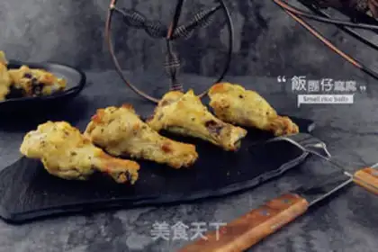 Make Cheese roasted wings step 12