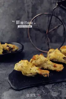 Make Cheese roasted wings step 13