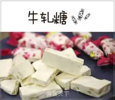 Make Cow Rolling Sugar step 4