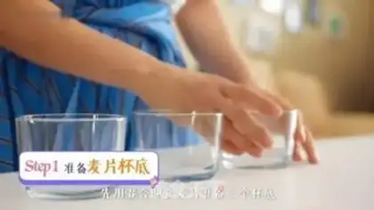 Make Splendid yogurt step 0