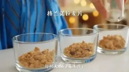 Make Splendid yogurt step 1