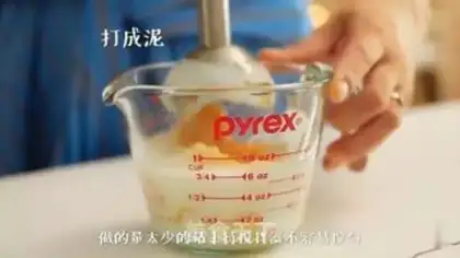 Make Splendid yogurt step 6