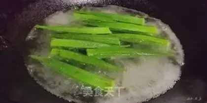Make Shrimp Autumn step 1