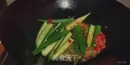 Make Shrimp Autumn step 6