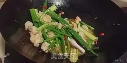 Make Shrimp Autumn step 8