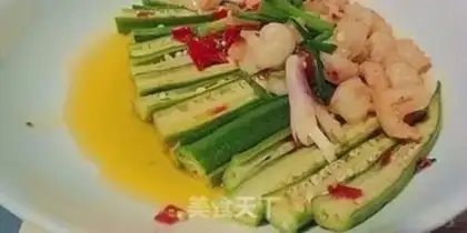 Make Shrimp Autumn step 9