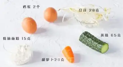 Make cucumber carrot omelet step 0