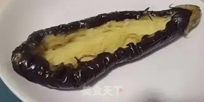 Make Roast eggplant step 2