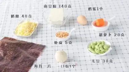 Make Shrimp cheese and tofu step 0