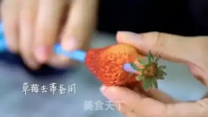 Make Strawberry Barlow step 0
