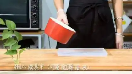 Make Amber step 4